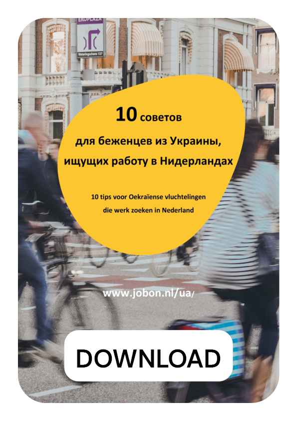 10 tips voor vluchtelingen uit oekraïne